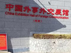-西柏坡红色胜典景区