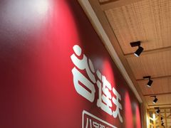 -谷连天安心食堂(裕华万达店)