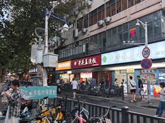 -项记面馆(明瓦廊店)