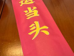 -炒豆合作社(磁器口店)