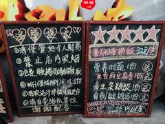 -佛跳墙捞饭(连目巷店)