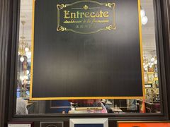 -Entrecôte 法国牛扒馆(保利·时光里店)