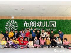 -井德幼儿园(泰达园)