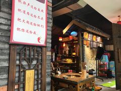 -重庆渝达老火锅(春熙路店)