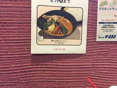 -lavi(エスタ店)