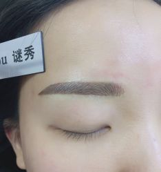 -谜秀韩式半永久纹眉纹绣洗眉