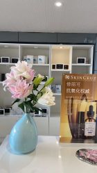 -JNK皮肤管理中心