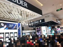 -乐天百货(环球中心店)