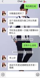 -DEM缔怡美科技美容