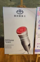 点击看大图 -修身堂美容SPA