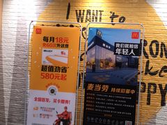 -麦当劳餐厅(荔城南大道店)