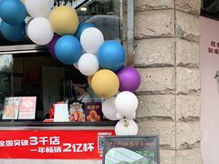 门面-沪上阿姨鲜果茶(华新大街店)