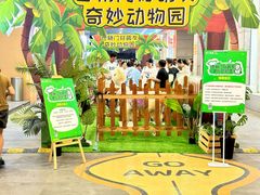 -开元商城(西旺店)