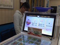 -蓝贝壳可丽饼屋(宝龙店)