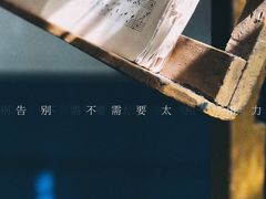 -也枫·小黄楼(南山路旗舰店)