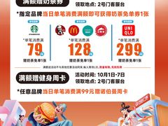 -万达广场(南宁青秀店)