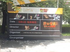 -凤凰汇购物中心