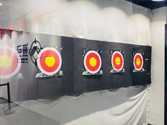 -無弓射箭俱乐部(领展中心城店)