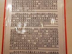 -仁虎老火锅(黄泥磅店)