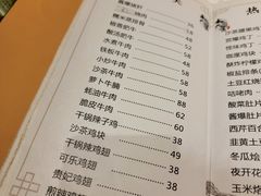 -永兴餐厅(复兴中路店)