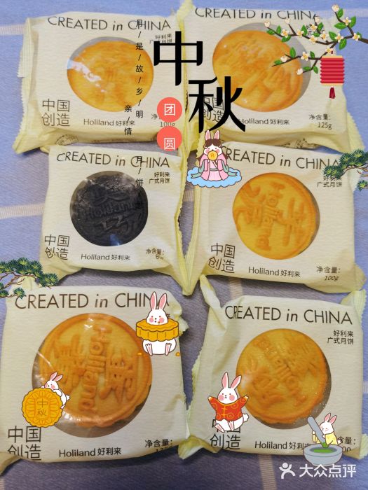 好利来(靖江路店)图片