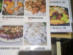 -瑞记湛江鸡饭店·粤西第一鸡(粤垦店)