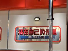 -伊茉家的烤肉店(勒泰中心店)