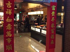 -常州新城希尔顿酒店·OPEN全日餐厅