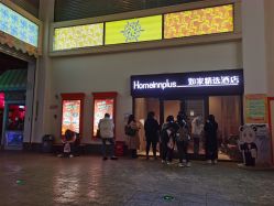 -成都星期8小镇(江宁南路店)