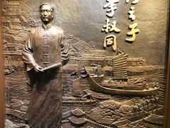 -李叔同故居纪念馆