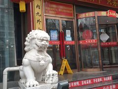 -万荣烤鸭店·北京菜(天坛店)
