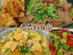 -君霖海鲜私房菜(春柳店)