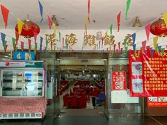 -港海餐厅(解放东路店)