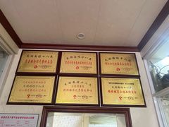 -太湖面馆十八浇(渔港路店)