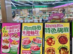 -长沙悦方ID MALL
