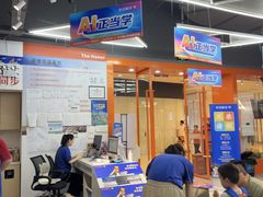 -斯坦星球AI编程·机器人科创·乐高科学·信奥·思维·专注力·STEM·竞赛考级(高新区绿宝广场龙湖狮山天街学习中心)