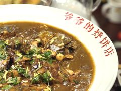 -爷爷的烀饼店