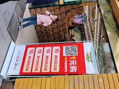 -鲜力达果品批发直销(青山店)