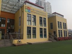 -青岛市市南区实验幼儿园(延吉路园)