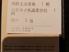 -小资太太餐厅(南岗区店)