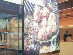 -串一火锅(赛格国际购物中心店)