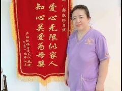 -爱月宝月嫂·育儿嫂(哈尔滨总店)