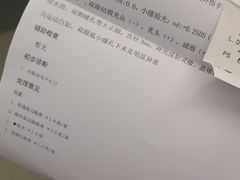 -南方医科大学深圳医院