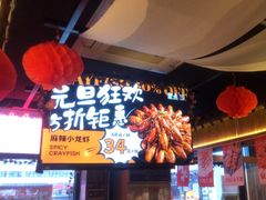-聚点串吧·北京烧烤(朝北店)