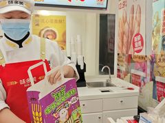 -味多美蛋糕(三元桥店)