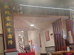 -芋包王闽南茶楼(八市店)