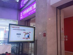 -闽龙广场