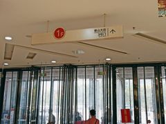 -万达广场(泰安泰山店)