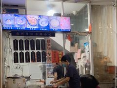 -没牙伯花生汤店(老药洲店)