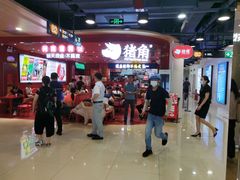 -猪角·闽南猪脚饭(上梅林店)